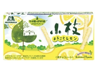 「yasufuji」さんが「食べたい」しました