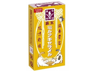 森永 ミルクキャラメル復刻版袋 袋97g 実食クチコミ2件|評価 3.0/7点