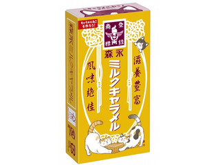 森永製菓 ミルクキャラメル