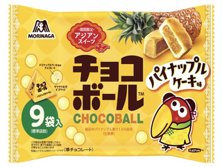 森永製菓 チョコボール パイナップルケーキ味
