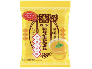 森永製菓 ミルクキャラメル マンゴープリン味