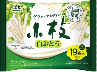 森永製菓 小枝 白ぶどう