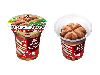 サンデーカップ パリパリチョコ