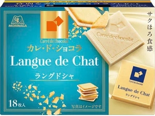 森永製菓 カレ・ド・ショコラ ラングドシャ