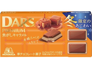 高評価】明治 メルティーキッス くちどけマカダミアの感想・クチコミ