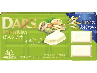 森永製菓 ダースプレミアム ピスタチオ