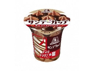 中評価】森永製菓 サンデーカップ パリパリチョコの感想・クチコミ