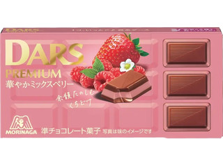 森永製菓 ダースプレミアム 華やかミックスベリー