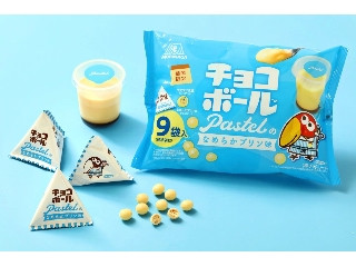森永製菓 パステルチョコボール なめらかプリン味