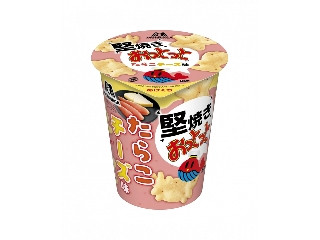 「yun88」さんが「食べたい」しました