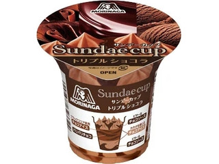 森永製菓 サンデーカップ トリプルショコラ