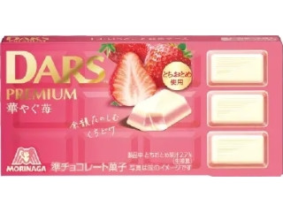 「みかんちゃん1032」さんが「食べたい」しました