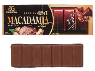 「Linuspapa」さんが「食べたい」しました