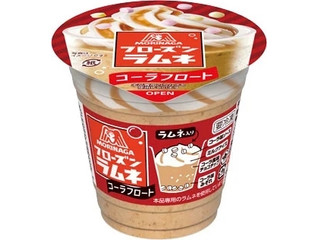 森永製菓 フローズンラムネ コーラフロート
