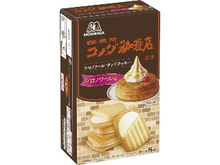 「ふらぺち」さんが「食べたい」しました