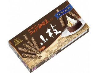 森永製菓 小枝 クロネージュ