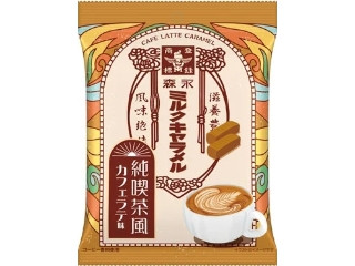 「らら」さんが「食べたい」しました
