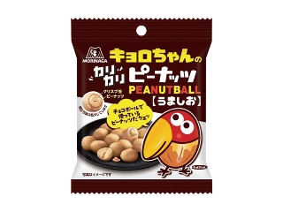 森永製菓 キョロちゃんのカリカリピーナッツ