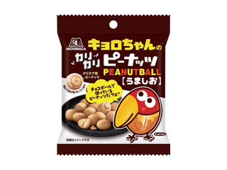たいへんだ！バナナチップスが丸まっちゃった！ マイナット たいへんだ！バナナチップスが丸まっちゃった｜NEW DROP