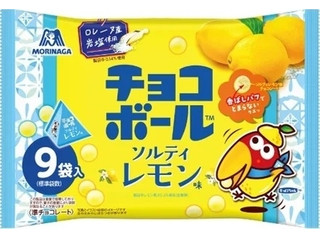 森永製菓 チョコボール ソルティレモン味