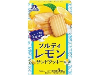 森永製菓 ソルティレモンサンドクッキー