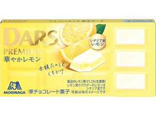 森永製菓 ダースプレミアム 華やかレモン