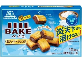 森永製菓 ベイク 塩クッキーショコラ