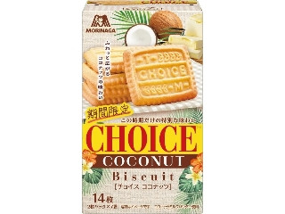 ボンヌママン ガレット（ボンヌママン）クチコミ6件・評価5.0/7点