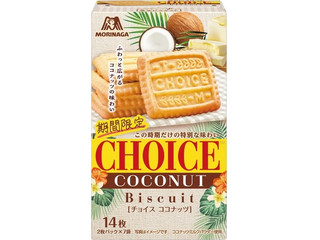 森永製菓 チョイス ココナッツ