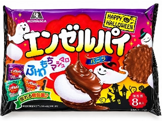 森永製菓 エンゼルパイ バニラ 箱2個 実食クチコミ2件|評価 3.5/7点