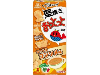森永製菓 堅焼きおっとっと コクうまコンソメ味 商品写真