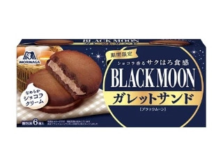 「ai1012」さんが「食べたい」しました