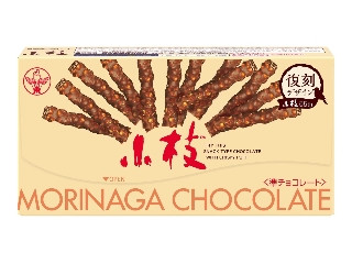 森永製菓 小枝 ミルク ティータイムパック