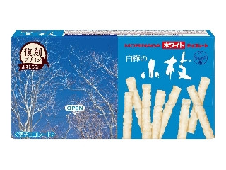 森永製菓 白樺の小枝 復刻デザイン 箱4本×11のクチコミ・評価・商品
