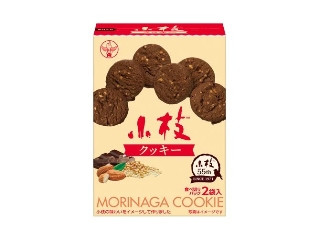 「にくまる」さんが「食べたい」しました