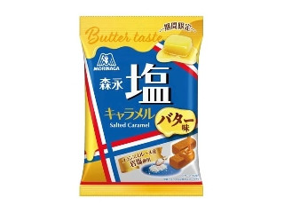 森永製菓 塩キャラメル バター味