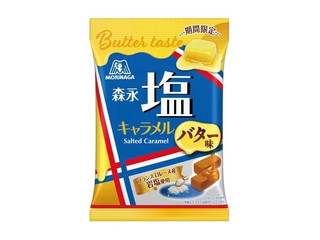 森永製菓 塩キャラメル バター味