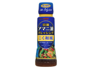 アマニ油ドレッシング こく和風
