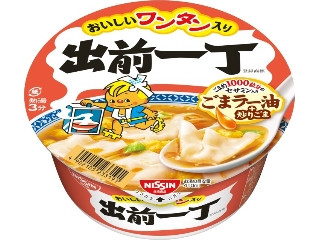 中評価】日清食品 出前一丁 どんぶりの感想・クチコミ・値段・価格情報