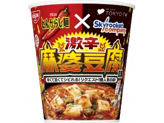 日清食品 激辛麻婆豆腐味