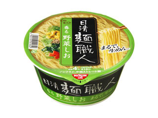 中評価】日清食品 日清麺職人 しおの感想・クチコミ・カロリー・値段