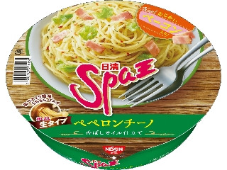 「ネコまろす」さんが「食べたい」しました