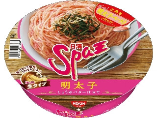 「ネコまろす」さんが「食べたい」しました