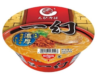 高評価】日清食品 えびそば一幻 えびみそ まぜそばの感想・クチコミ