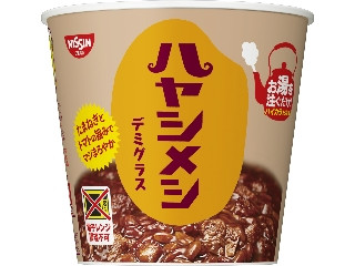 日清食品 日清ハヤシメシ デミグラス（日清食品）クチコミ29件・評価