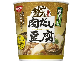 「うるりん」さんが「食べたい」しました