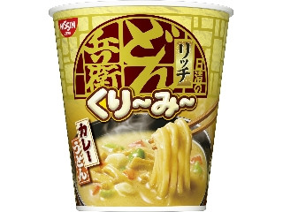 「うるりん」さんが「食べたい」しました