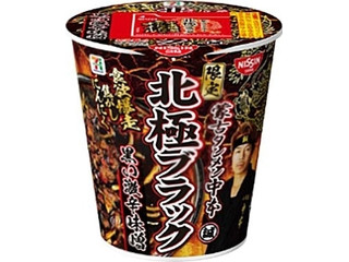 セブンプレミアム 蒙古タンメン中本 北極ブラック 黒い激辛味噌