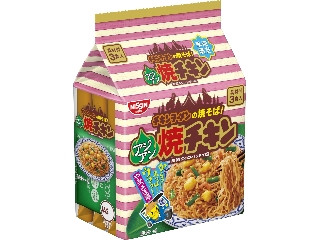 アジアン焼チキン