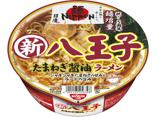 日清食品 日清麺NIPPON 八王子 たまねぎ醤油ラーメン
